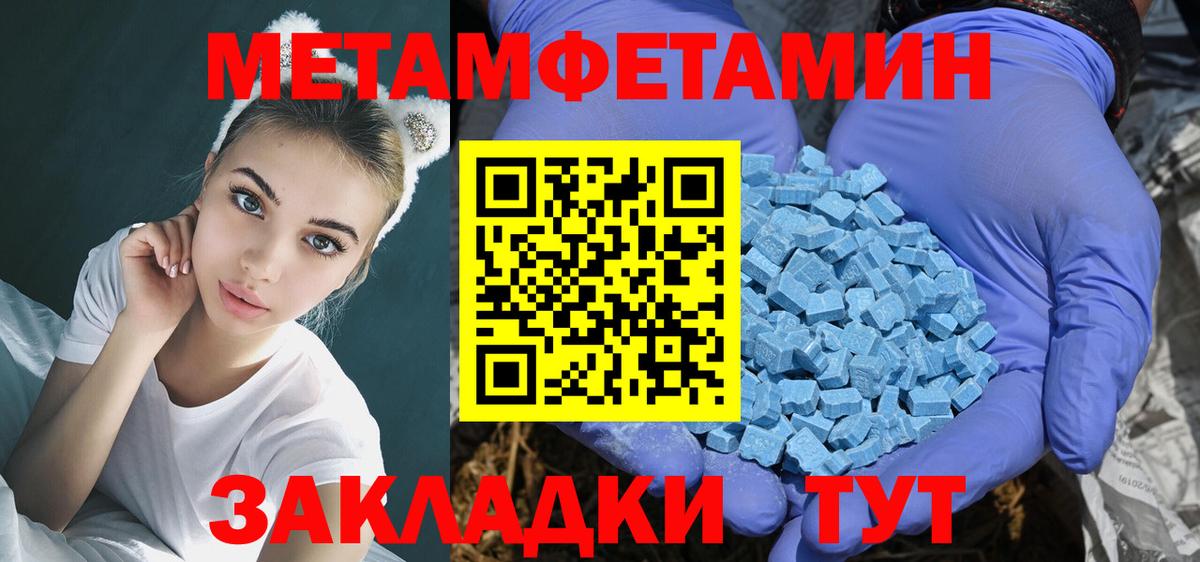 Amphetamine 97% Сочи