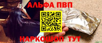 амф Будённовск