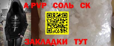 амф Будённовск
