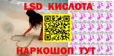 бутик Бузулук