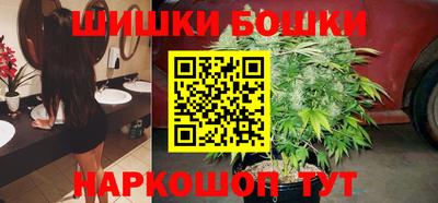 бутик Бузулук