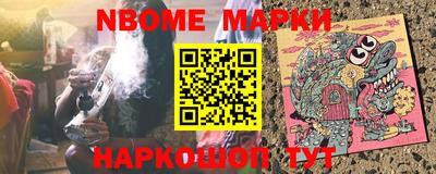 амф Будённовск