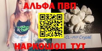 бутик Бузулук