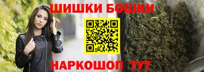 бутик Бузулук