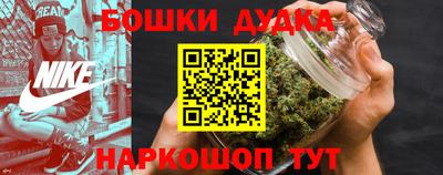 бутик Бузулук