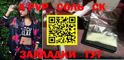 экстази Бугуруслан