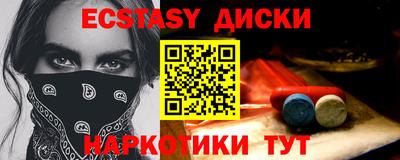 бутик Бузулук