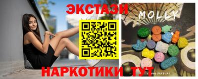 экстази Бугуруслан