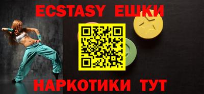 экстази Бугуруслан