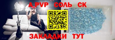 амф Будённовск