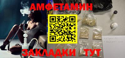 бутик Бузулук