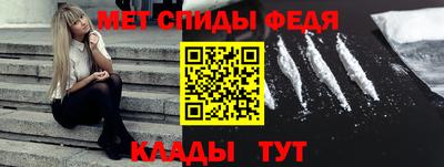 амф Будённовск