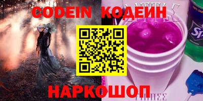 амф Будённовск
