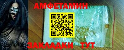 бутик Бузулук