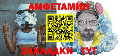 амф Будённовск