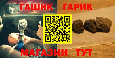 амф Будённовск