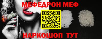 амф Будённовск