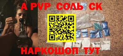 бутик Бузулук