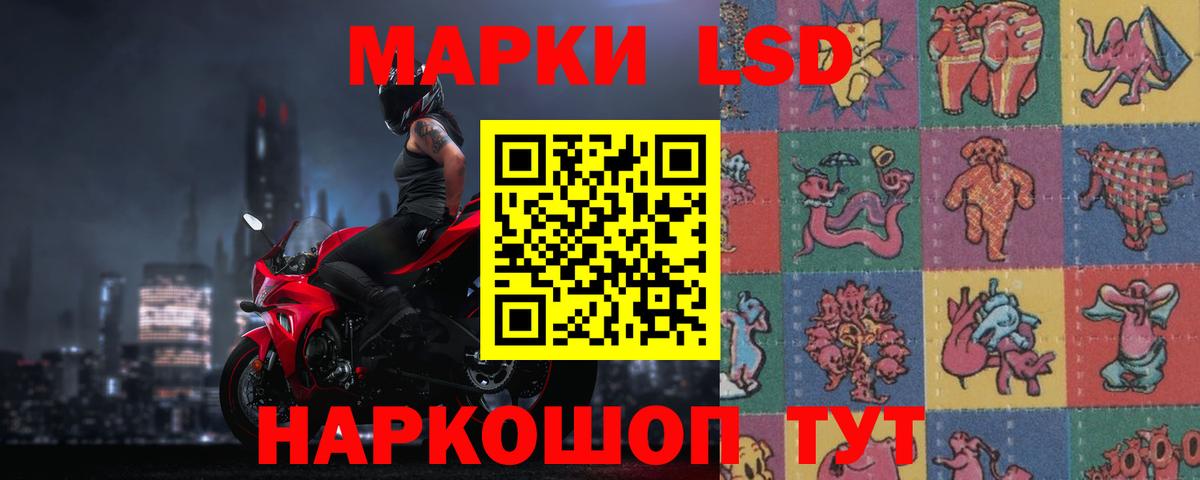 Лсд 25 экстази ecstasy Сочи