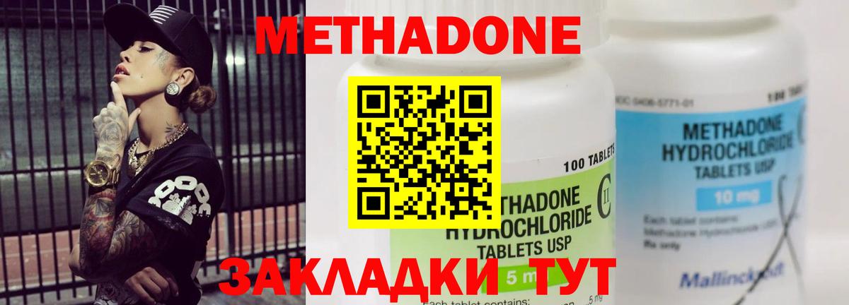 Сочи  блэк спрут ссылка  Вход с VPN  Метадон VHQ  Метадон VHQ 
