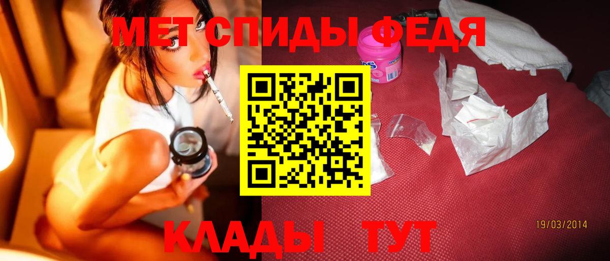Сочи  МЕТАМФЕТАМИН кристалл  Вход с VPN 