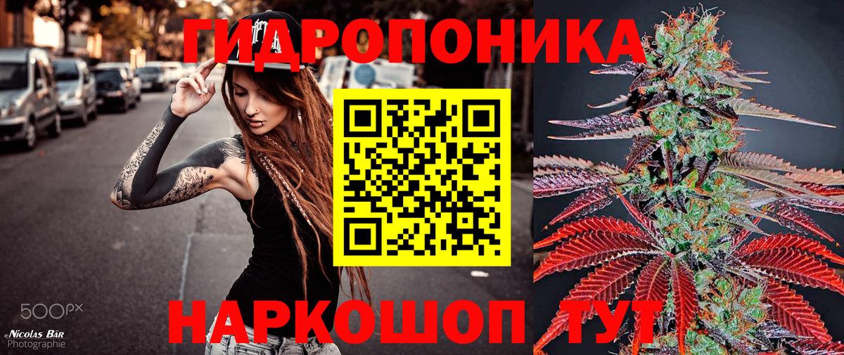 Бошки марихуана Ganja Сочи